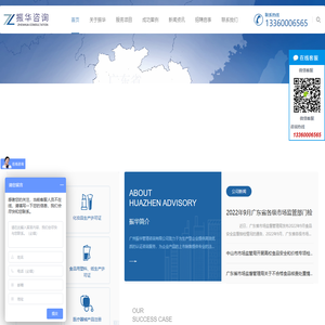 广州食品生产许可证代办