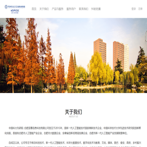 合肥亚慕信息科技有限公司