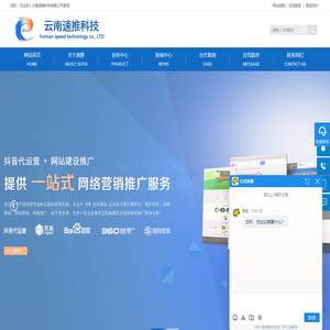 云南抖音代运营