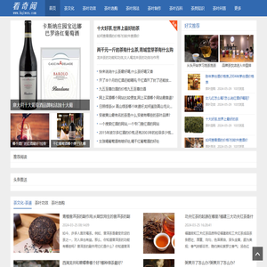 茶叶品牌门户网