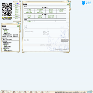 魔力宝贝资料站