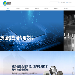 成都市晶林科技有限公司