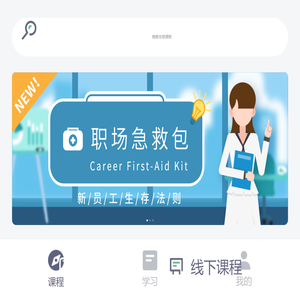34小课