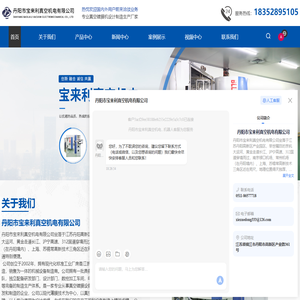 光学真空镀膜机厂家