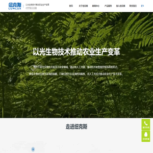 苏州纽克斯电源技术股份有限公司【官网】公共照明,智慧农业,智能控制,LED驱动电源,HID电子镇流器,LED灯具,HID灯具,智能控制系统