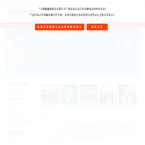 主营：预包装食品批发兼零售,日用百货,电子产品,化妆品,玩具