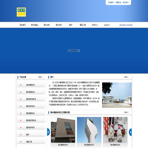 kaiyun体育(欧洲杯)官方网站