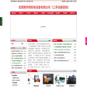 回收溴化锂溶液