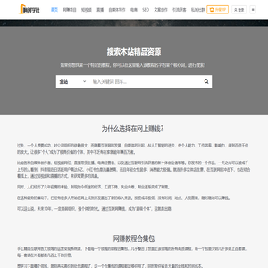 响创学社