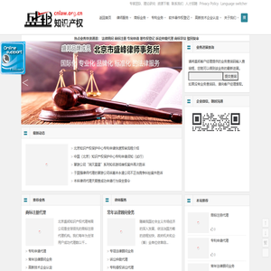 北京市盛峰律师事务所
