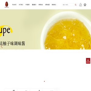 深圳进口烘焙原料