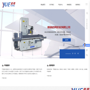 南通越勇机床有限公司