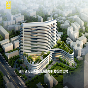 广州南方建筑设计研究院