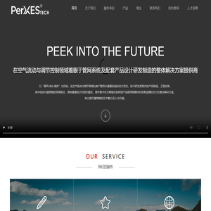 上海普熙斯风机制造有限公司