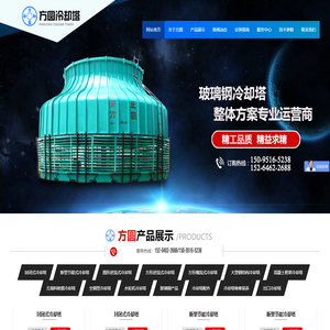 山东玻璃钢屋顶风机,混凝土结构