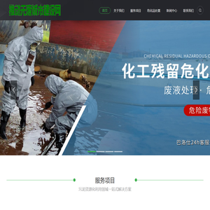 推动无废城市建设网