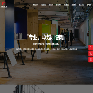 南京苏博展览有限公司