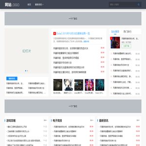 生活百科网,秘易网站