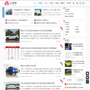 义乌市彦翔网络科技工作室