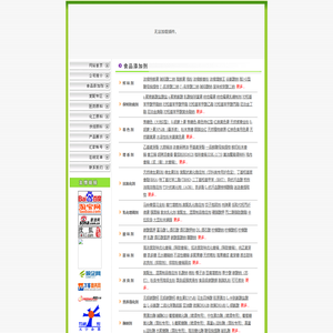 郑州天宇食品配料有限公司提供: