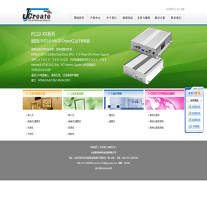 北京晶珂瑞特科技发展有限公司