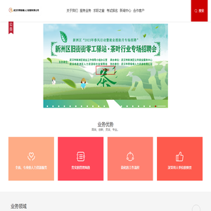 湖北工业废水治理