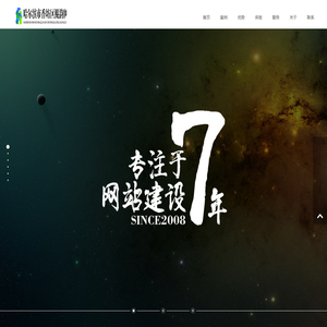 哈尔滨市香坊区鲲韵网络科技工作室