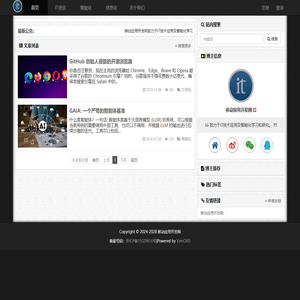 移动应用开发网