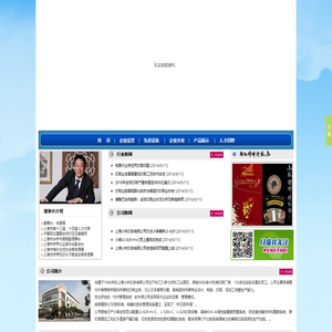 上海小林印务有限公司