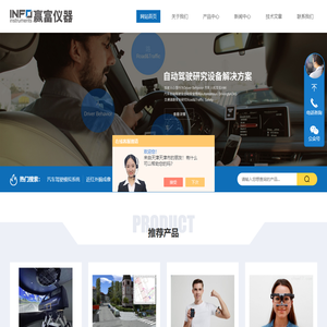 驾驶场景仿真软件