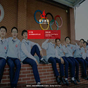 苏州伦华教育投资有限公司