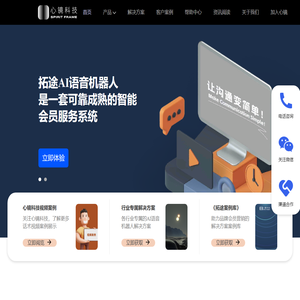 湖南心镜科技有限公司