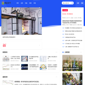 班尼星空