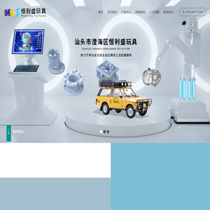 铝合金压铸