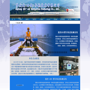 萨伏威（西安）导航技术有限公司