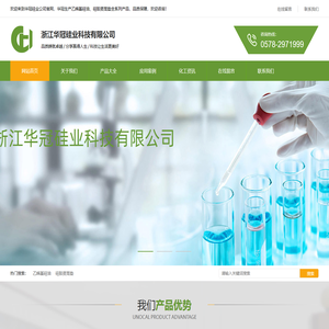 乙烯基硅油＿硅胶蒸笼垫「厂家」浙江华冠硅业科技有限公司