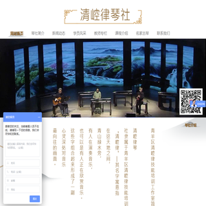 成都古琴馆