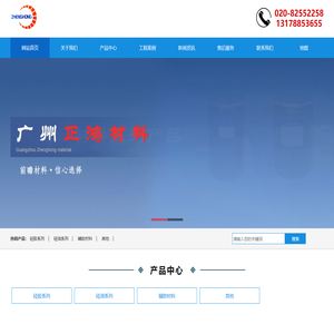 煜马司机服务一体化管理平台