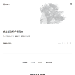 上海微僖环保科技有限公司