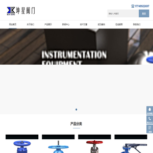 重庆坤星机电设备有限公司