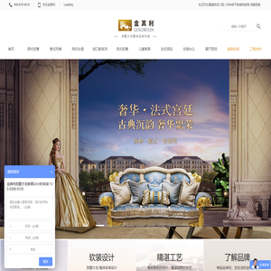 别墅豪宅软装设计