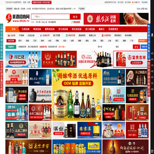 美酒招商网【9928.tv】