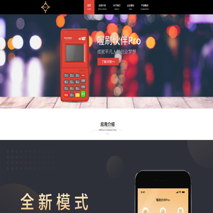 上海实壹信息科技有限公司