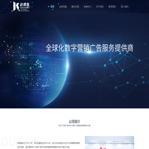 凯丽隆数字营销集团