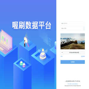 聚合平台管理系统