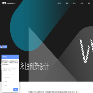 ui界面设计