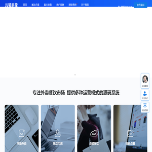 武汉云贝网络科技有限公司
