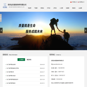 对叔丁基苯甲酸