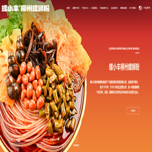 爱国爱民螺蛳粉