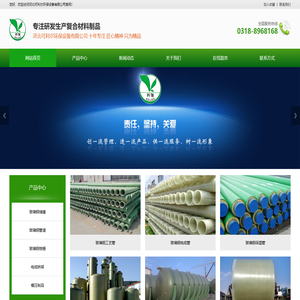 河北可利尔环保设备有限公司